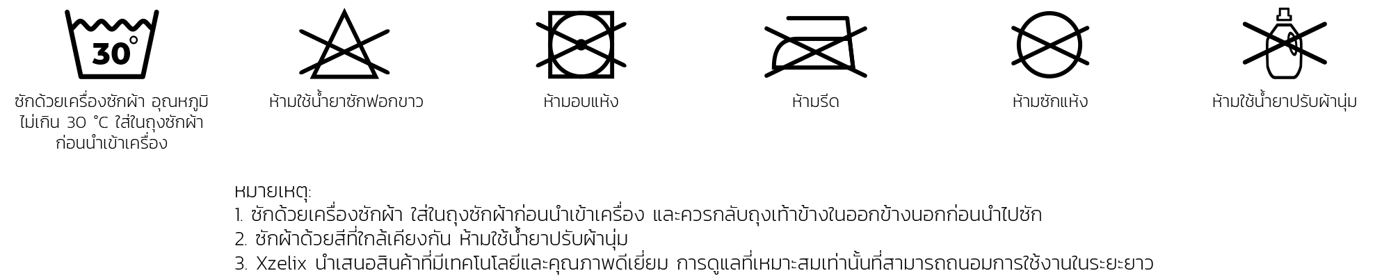 Washing Instructions-calf sleeves_TH